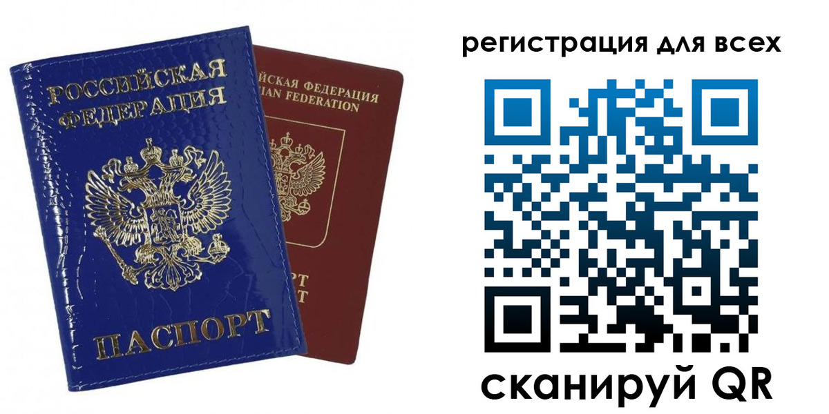 купить прописку в Тереке
