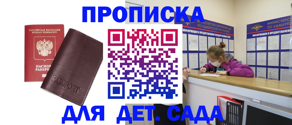 найти адрес прописки в Тереке